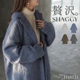 コート シャギー ロングコート | HUG.U | 詳細画像1