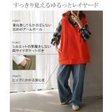 ベスト スウェット 綿100 | HUG.U | 詳細画像7