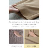 パンツ ワイドパンツ シワになりにくい | HUG.U | 詳細画像3