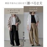 パンツ ワイドパンツ シワになりにくい | HUG.U | 詳細画像9