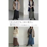 スカート もちリッチ タイトスカート | HUG.U | 詳細画像20