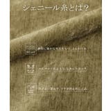 ポロシャツ シェニール シャツ | HUG.U | 詳細画像16