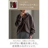 ポロシャツ シェニール シャツ | HUG.U | 詳細画像2
