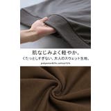 スウェット スキッパー 裏毛 | HUG.U | 詳細画像13 