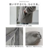 アウター ブルゾン ボア | HUG.U | 詳細画像19