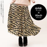 ゴールド×ブラック | スカート ロングスカート プリーツスカート フレアスカート Aラインスカート | HUG.U