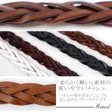ベルト レディース 細ベルト メッシュベルト 合皮 ファッションベルト 革 メ | HUG.U | 詳細画像9