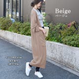 ベージュ | カーディガン レディース ロング 薄手 シアー ロングカーディガン サマーニッ | HUG.U
