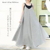 ホワイト | ワンピース レディース ロング ロングワンピース キャミワンピース ストライプ | HUG.U