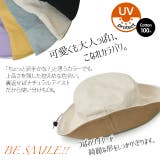 帽子 レディース シンプル リバーシブル ハット バケットハット 小顔 紫外線 | HUG.U | 詳細画像5 