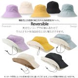 帽子 レディース シンプル リバーシブル ハット バケットハット 小顔 紫外線 | HUG.U | 詳細画像3 