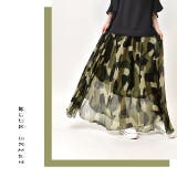 スカート ロングスカート Aラインスカート レディース フレアスカート 迷彩 | HUG.U | 詳細画像5 