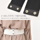 ベルト レディース サッシュベルト サッシュ ハイウエストベルト 太ベルト レ | HUG.U | 詳細画像11