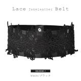 ベルト レディース サッシュベルト サッシュ ハイウエストベルト 太ベルト レ | HUG.U | 詳細画像15