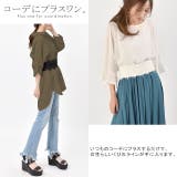 ベルト レディース サッシュベルト サッシュ ハイウエストベルト 太ベルト レ | HUG.U | 詳細画像4