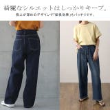 デニム パンツ カラー | HUG.U | 詳細画像10
