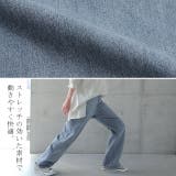 デニム パンツ 接触冷感 | HUG.U | 詳細画像17