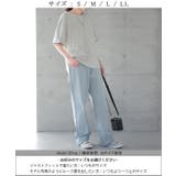 デニム パンツ 接触冷感 | HUG.U | 詳細画像19