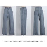 デニム パンツ 接触冷感 | HUG.U | 詳細画像22