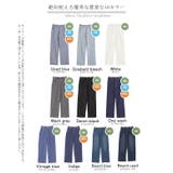 デニム パンツ 接触冷感 | HUG.U | 詳細画像23