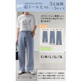 デニム パンツ 接触冷感 | HUG.U | 詳細画像4