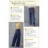 デニム パンツ 接触冷感 | HUG.U | 詳細画像9