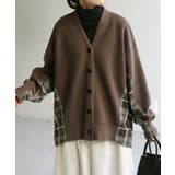 モカブラウン | カーディガン ニット 体型カバー | HUG.U