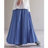 ブルー | スカート 撥水 プリーツ | HUG.U