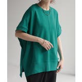 ピーコックグリーン | Tシャツ ベスト スウェット | HUG.U