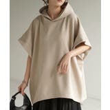 アッシュベージュ | パーカー 体型カバー ベスト | HUG.U