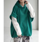 ピーコックグリーン | パーカー 体型カバー ベスト | HUG.U