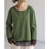 カーキ | トップス ロンT レース | HUG.U