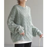 ウォッシュエメラルドブルー | ニット 透かし編み トップス | HUG.U