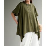 オリーブ | Tシャツ 接触冷感 トップス | HUG.U