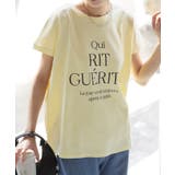 レモンイエロー | Tシャツ ロゴ 半袖 | HUG.U