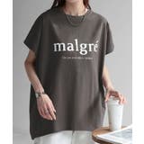ストーングレー | Tシャツ ロゴ パール | HUG.U