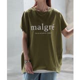 カーキ | Tシャツ ロゴ パール | HUG.U