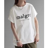 ホワイト | Tシャツ ロゴ パール | HUG.U
