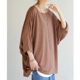 アーモンドブラウン | Tシャツ 接触冷感 カットソー | HUG.U