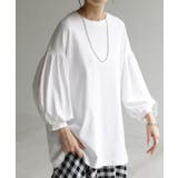 ホワイト | Tシャツ ぽわん袖 ロンT | HUG.U