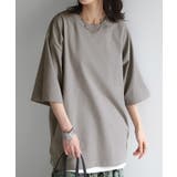 グレージュ | Tシャツ 接触冷感 ロング | HUG.U