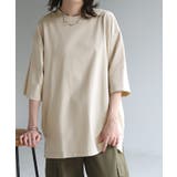 ナチュラルベージュ | Tシャツ 接触冷感 ロング | HUG.U