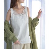 ホワイト | タンクトップ インナー カップ付き | HUG.U