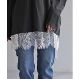 ホワイト | 付け裾 レース レイヤード | HUG.U