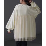 オフホワイト | スウェット チュール ロンT | HUG.U