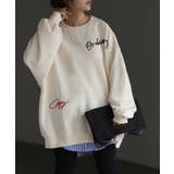 ホワイト | ロゴ 刺繍 スウェット | HUG.U