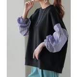 ブラック×ブルーストライプ | スウェット ドッキング トップス | HUG.U