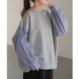 グレー×ブルーストライプ | スウェット ドッキング トップス | HUG.U