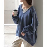 アッシュブルー | トップス 深V スウェット | HUG.U