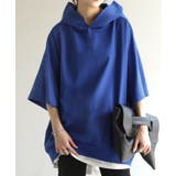 ロイヤルブルー | Tシャツ フード 体型カバー | HUG.U